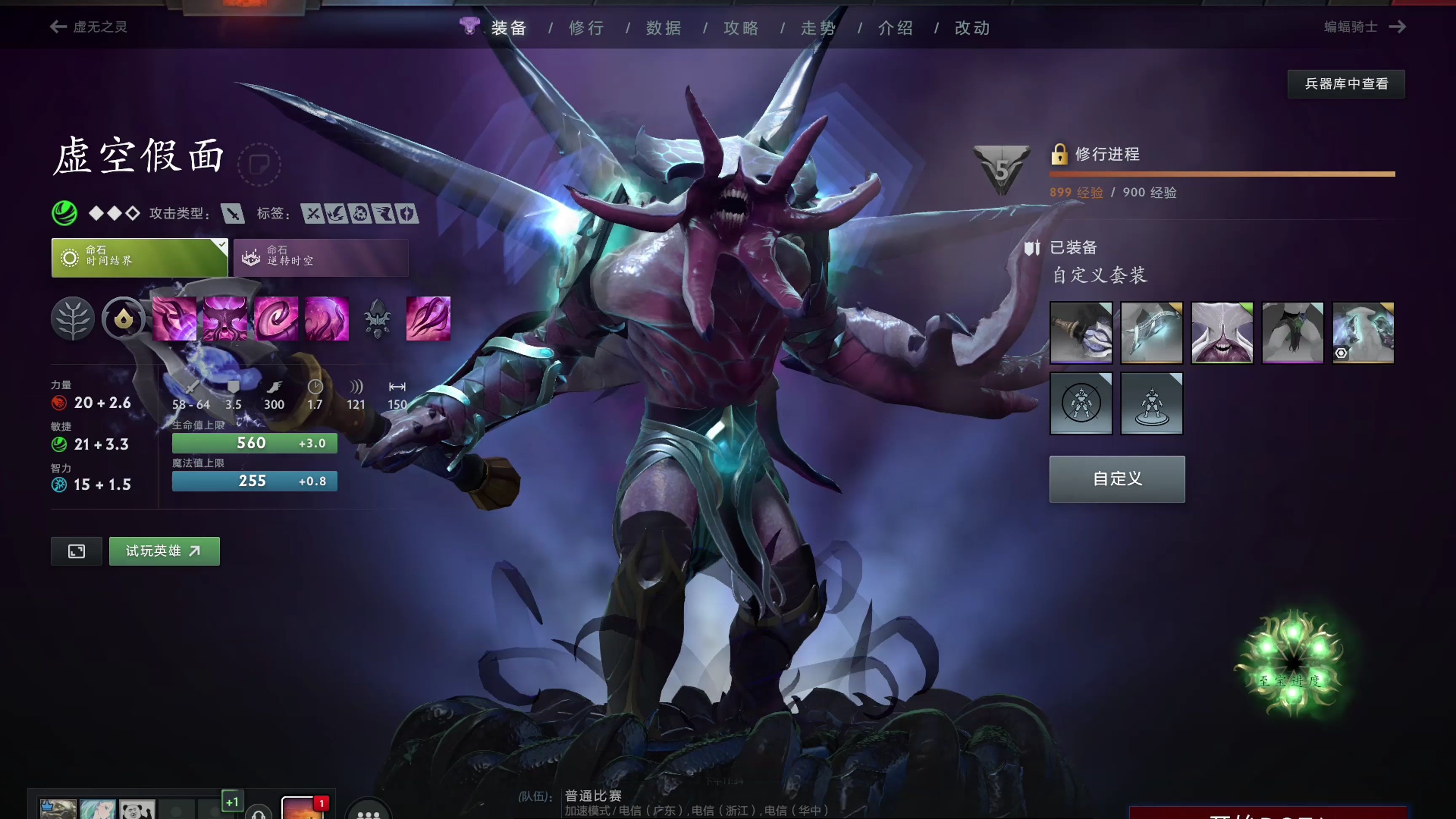 收录效果更