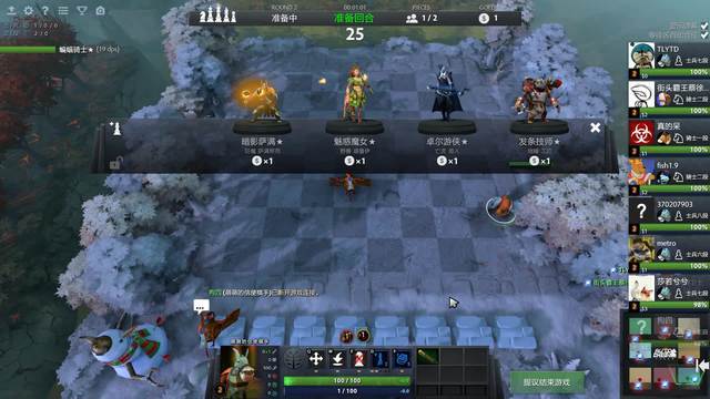 场上局势往 场上局势往