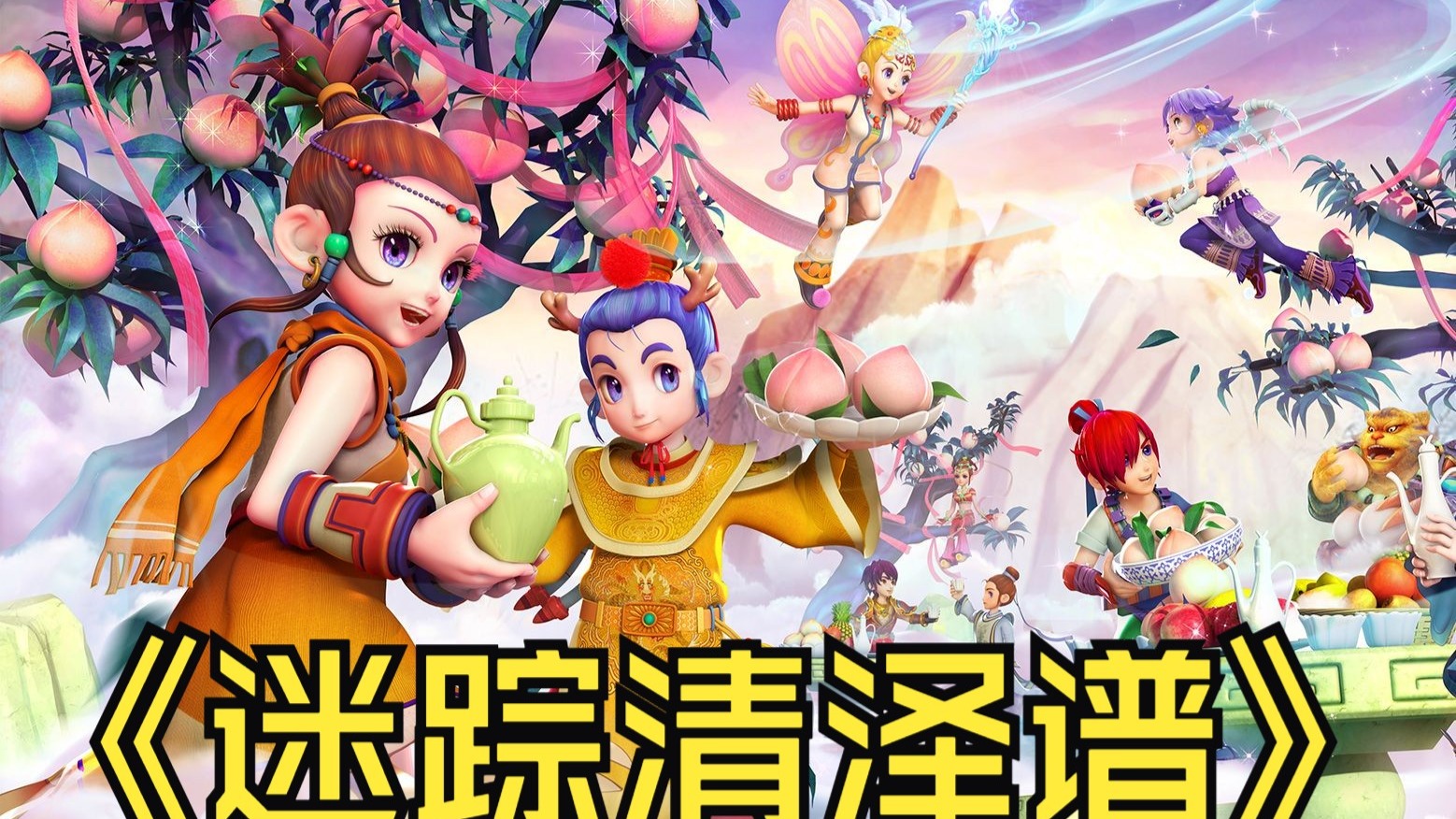 他们需要在 他们需要在