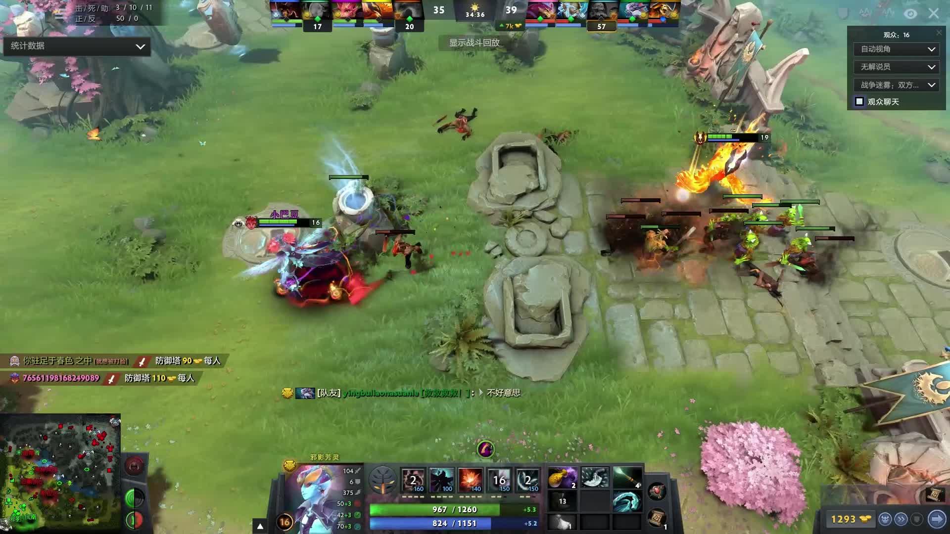 的传闻与杜 的传闻与杜