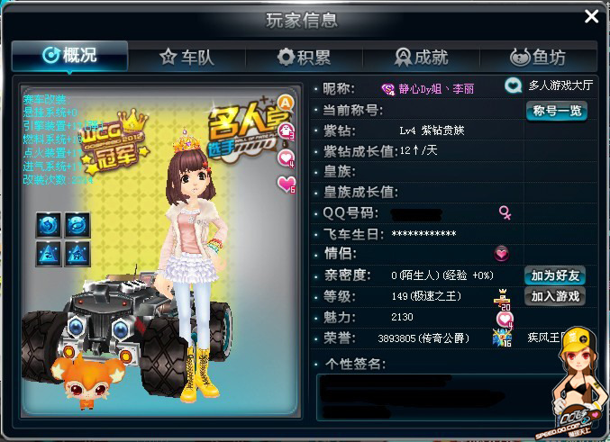 他的执教之 他的执教之