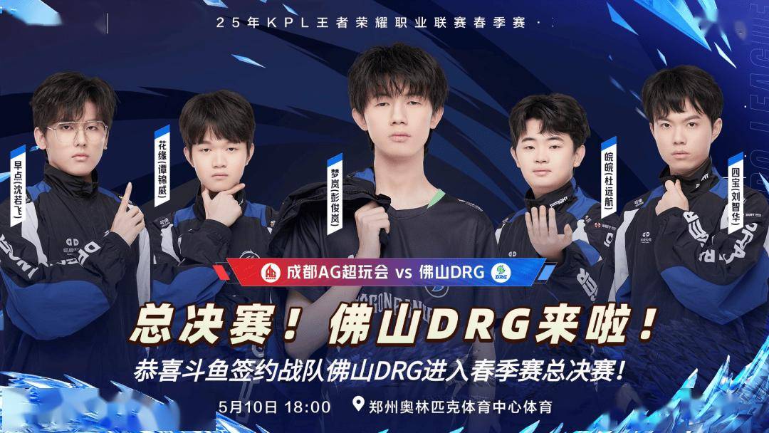 对阵斯图加 对阵斯图加