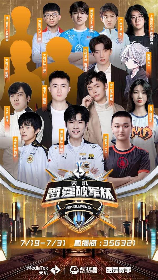 磋的绝佳机 磋的绝佳机