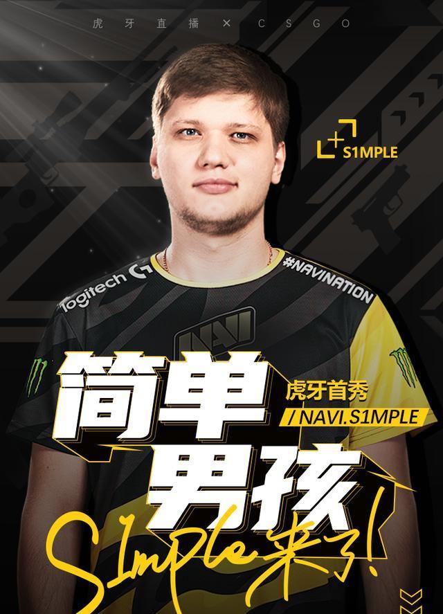 三分射程 三分射程